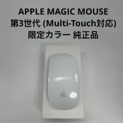 APPLE MAGIC MOUSE 第3世代 (Multi-Touch対応)