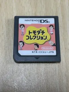 トモダチコレクション ニンテンドーDS