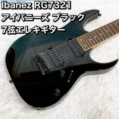 2025年最新】RG7321の人気アイテム - メルカリ