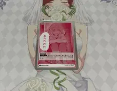 五等分の花嫁カードゲーム　ごとカド　中野五月　予期せぬ来客　PR+