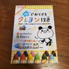 Item thumbnail for item 583ffd2e-0267-4002-affc-a5da517df936