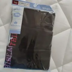 新品未使用　キッズ　ボクサーパンツ　150cm