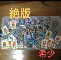 ポケカ絶版空パックまとめ売り