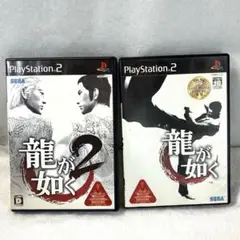 O ps2 龍が如く 龍が如く2 PS2 2本セット