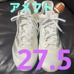 ADIDAS アディゼロ エレクトリック ホワイト／シルバーIE6286