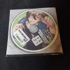 セクラボ　CD 湯町駆