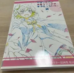 Item thumbnail for item 74748d47-3bdb-423c-a095-12fb0f3ade3a