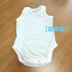【超美品】ホワイト メッシュ ノースリーブボディスーツ