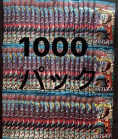 ポケモンカードゲームメガブレイブ 1000パック