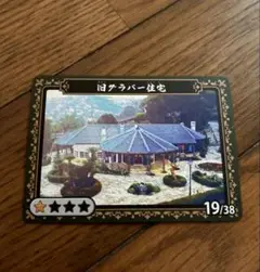 Item thumbnail for item 0884e6bc-a7c5-4617-8b56-2633efebc912