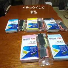 EPSON ITH-LM