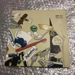 スカート ストーリー レコード