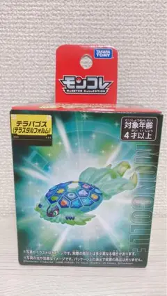 モンコレMONSTER COLLECTION テラパゴス（テラスタルフォルム）