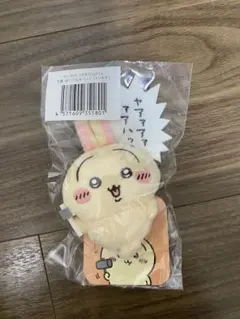 【未開封】ちいかわ うさぎだらけくじ ぬいぐるみバッチ トンカチ