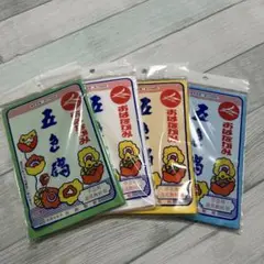 花作り用素材 4枚セット