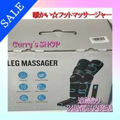 フットケア 足 3段階強度 マッサージ機 マッサージャー リラックス