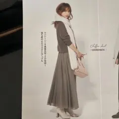 ebure ロングスカート エブール
