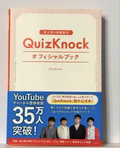 2025年最新】QUIZKNOCK サインの人気アイテム - メルカリ