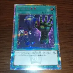 おろかな重葬 20th