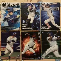 プロ野球チップス 2025 石川昂弥 岡林勇希 大島洋平 高橋周平 中日 6枚組