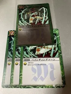 バトスピ バインディングソーン　4枚セット