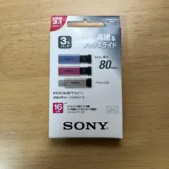 SONY USBメモリ 16GB 3本パック USM16GT3C