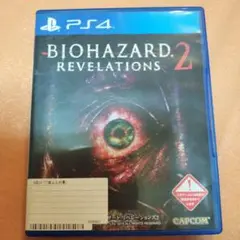 PS4 バイオハザード リベレーションズ2