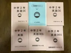 あづま進学教室 さいたま市立浦和中学校 適性検査 教材・作文テキスト・資料 あづま進学教室 さいたま市立浦和中学校 適性検査 教材・作文