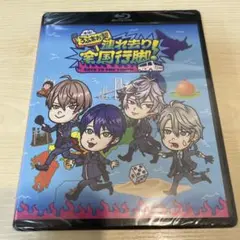 ROF-MAO　木10!ろふまお塾　連れ去り全国行脚！Blu-ray 未開封