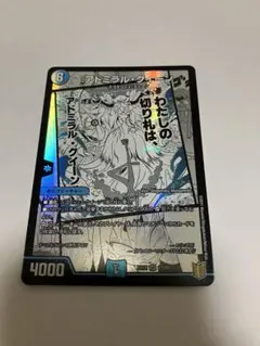 Item thumbnail for item 5259c93d-c095-4ab0-91db-43ace248772a