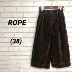 ROPE ロペ　コーデュロイ　ワイドパンツ　38号　茶色　ブラウン　ゆるダボ