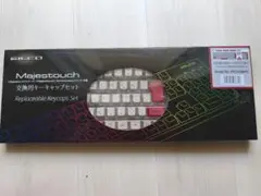 FILCO Majestouch 交換用キーキャップセット