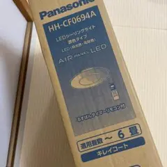 Panasonic LEDシーリングライト HH-CF0694A ~6畳