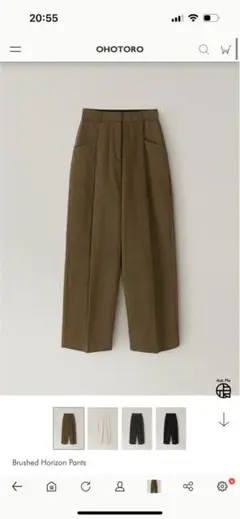 【OHOTORO】Brushed Horizon Pants /オートロ，パンツ