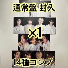 ENHYPEN 宵 yoi 通常盤 封入 コンプ ×1
