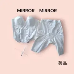 ミラーミラー MIRROR MIRROR ガードル 2025年最新】MIRRORMIRROR ガードル lの人気アイテム - メルカリ