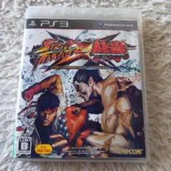 プレステ3ソフト　STREET FIGHTER X 鉄拳