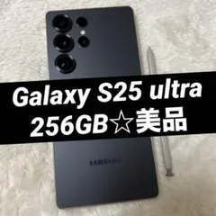 Galaxy S25 ultra 256GB 美品 i28