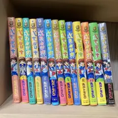 成恵の世界　全巻セット　全13巻　丸川トモヒロ