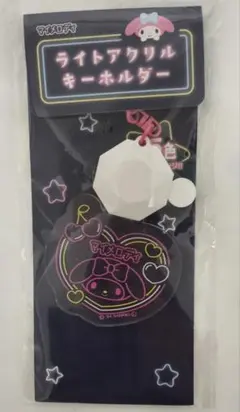 ライトアクリルキーホルダー マイメロディ