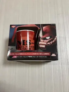 カップヌードル　シャア専用ガラスカップ　ヌードル欠品