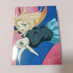 アオとキラメキ 期間生産限定盤