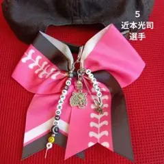 阪神タイガース 近本光司選手 応援 チャーム キーホルダー