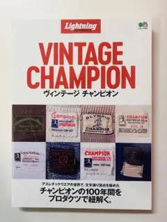 Lightning Archives VINTAGE CHAMPION – World Club Lightning