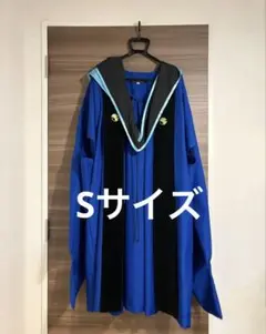 【美品】東京大学アカデミックガウン（修士課程用）Sサイズ