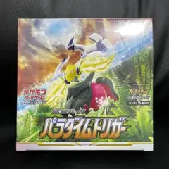 パラダイムトリガー 1BOX