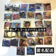 ワンピース大海賊ウエハース 第12弾　セミコンプ30種類＋ゴールドパラレル✨SP