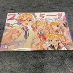 プロセカ