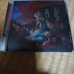 Scasm ブルデス ブル-タルデスメタル 最新作