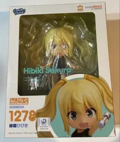 ねんどろいど 紗倉ひびき 「ダンベル何キロ持てる?」 ダンベル何キロ持てる？』紗倉ひびきがねんどろいどとなって